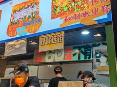 -乐乐姐超级土豆(中关村5号店)