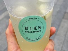 -野上麦田(中贸广场店)