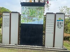 -第一山景区