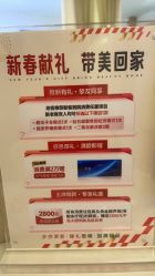 -天津伊美尔医疗整形美容专科医院