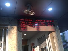 -赵记粽子(司前街店)