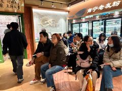 -水平有限广西米粉·广西风味集(五道口店)