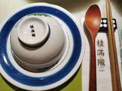 -桂满陇天书(南京德基旗舰店)