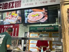 -龙厂长老火锅(抚琴店)