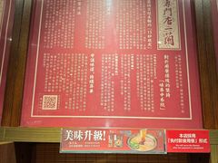 -一兰拉面(铜锣湾店)