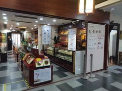 -固生堂中医连锁·推拿正骨·针灸艾灸(崇安寺分院)