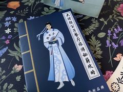 -段公子·天龙八部店