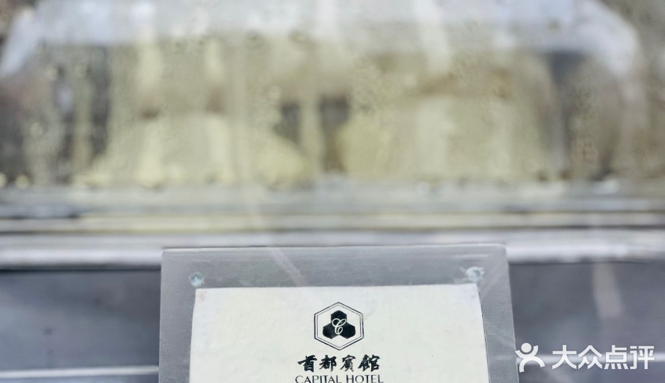 首宾外卖，一个隐于东交民巷低调的存在