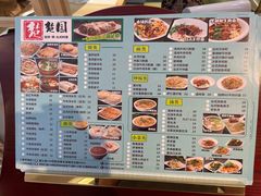 -台北楚楚园馅饼粥(虹桥南丰城店)