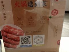 -毓秀羊肉饸饹(芝川店)