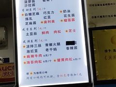-易老大蛋烘糕(奎星楼总店)