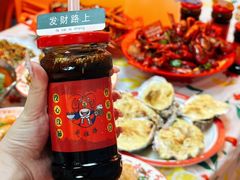 -吉利龙虾·新派海鲜烧烤