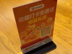 -伊喜饺子·烤鸭(五道口学院路店)