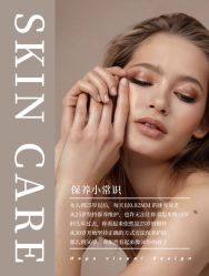 -美肤盾祛痘·问题肌头疗管理中心