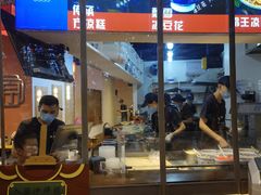 门面-原醪糟民俗小吃(金沙港湾店)