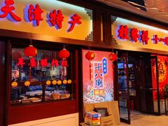 -南市食品街