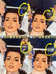 -颜和骨正·明哲式骨相美学整骨