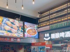 -管氏翅吧(广渠门店)