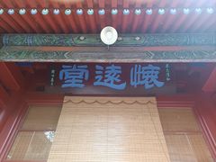 -广济寺
