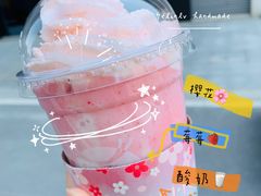 莓莓樱花酸奶-瑞幸咖啡(云密城J栋店)