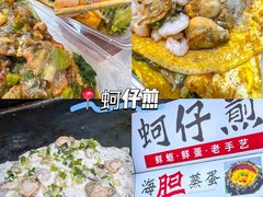 -大学城夜市
