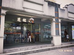 -世博家园八街坊