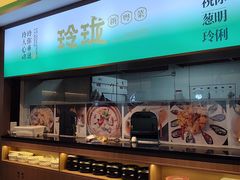 -玲珑·新粤菜(安华汇店)