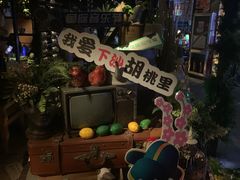 -胡桃里音乐酒馆(下沙店)