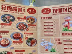 -迦南的早晨蛋糕甜品集合店
