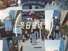 -首开·龙湖成都西宸天街