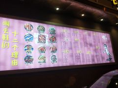 -喝丢一只鞋辣炒海鲜小烧烤(三八广场店)