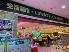 -北京华联购物中心(天通苑店)