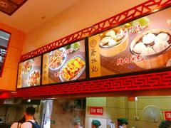 -蔡林记(胭脂路店)