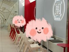 -苏阁鲜果茶(虎门君乐汇店)