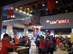 -CGV影城(黄河道ScreenX店)