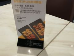 -Kyochon1991校村(共和路店)