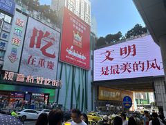 -观音桥步行街