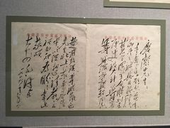 -宋庆龄陵园