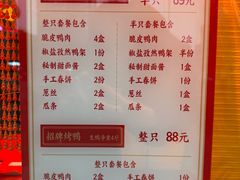-黄老大北京烤鸭(永叔路店)