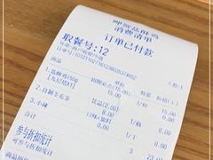 -呷贺盐酥鸡(抄纸巷店)