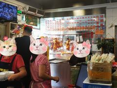 -下村新强记烧鹅店