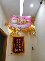 -芳朵美容养生SPA