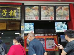 -清泉阁包子铺(中山路店)