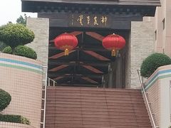-广州神农草堂中医药博物馆