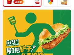 -麦当劳(凌云天地长桥店)