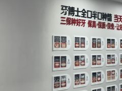 -牙博士口腔品牌连锁(昆山城区店)
