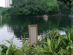 -晓港公园