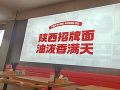 -吴满满油泼面(北方风味园店)