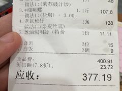 -东豪园林海鲜酒家(南港路辅路店)