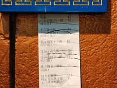 -不二舟食府(车站南路店)